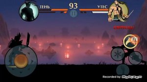 Взломанная версия Shadow Fight 2