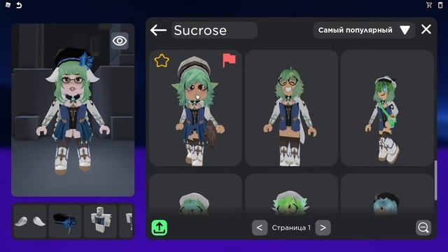 ДЕЛАЕМ СКИНЫ ВМЕСТЕ! смотреть онлайн