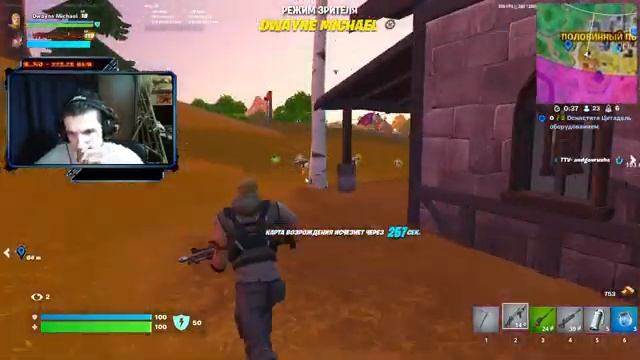 Учимся играть в Фортните смотреть онлайн