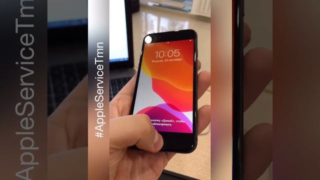 Замена Стекла iPhone 8 Тюмень