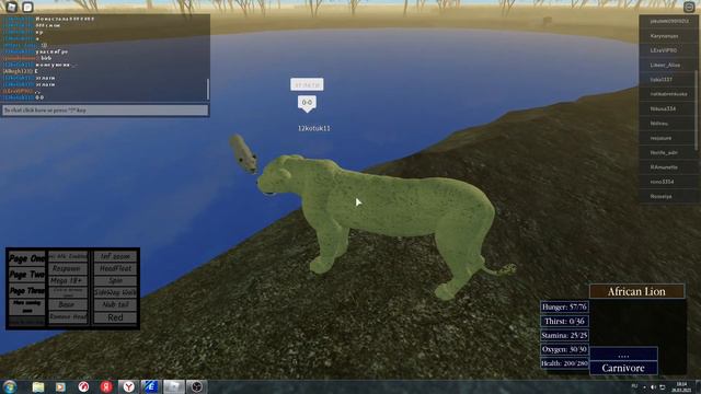 Роблокс Wild Savanna (R.I.P) Мика вернулась!!!!!!! смотреть онлайн