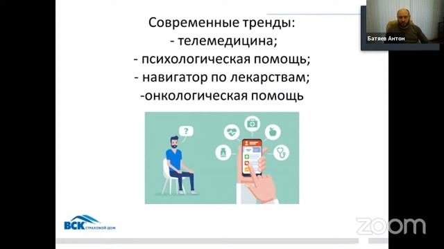 Цикл открытых лекций «Цифровая среда»
