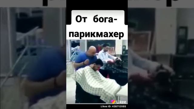 Парик майрси прикол 😆😆🙂