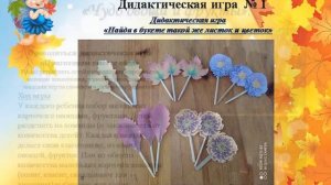 Презентация ООД развитие речи вторая младшая группа