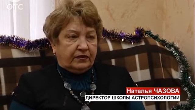 Куда привезёт деревянная лошадь: астрологи озвучили для новосибирцев прогнозы на 2014-й год смотреть онлайн