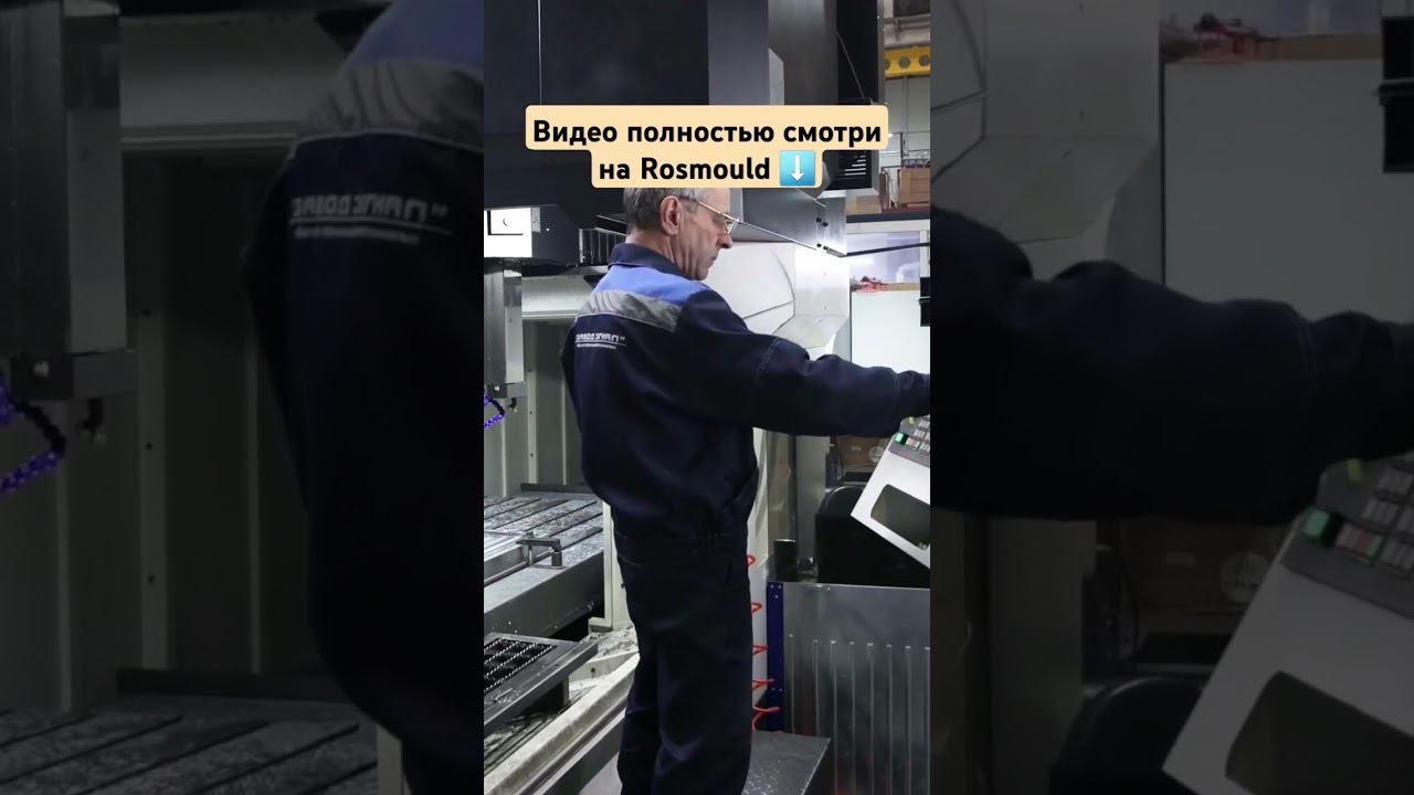 Работа на заводе смотреть онлайн