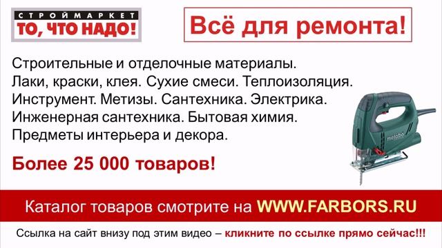 Лобзик STEB 80 Quick METABO - купить электролобзик по дереву, лобзик электрический Москва смотреть онлайн