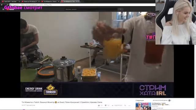 Gtfobae смотрит - Топ Моменты с Twitch | Выкинул Монитор из Окна! | TwitchWTF TwitchRu смотреть онлайн