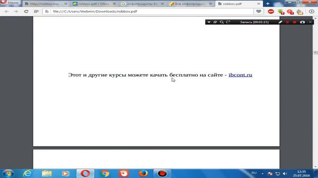 Отзыв на Robbox / Robbox.biz смотреть онлайн