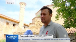 Суфийское кружение