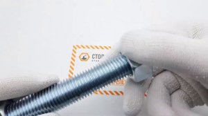 Шпильки DIN 975