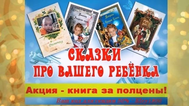 подарок ребенку девочке