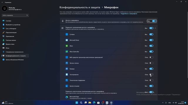 как скачать бесплатно Wallpaper Engine
