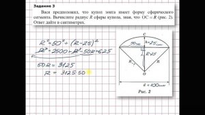 Практические задачи из ОГЭ про зонт