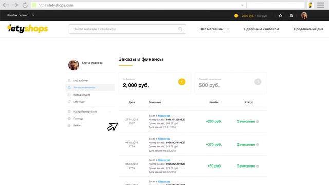 Проверяю ГАДЖЕТЫ для СУШИ и РОЛЛОВ с ALIEXPRESS смотреть онлайн