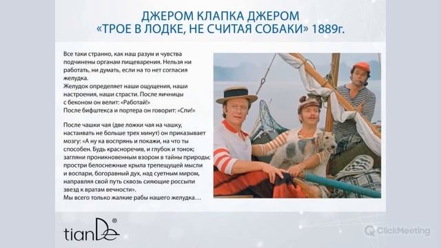 Природа стресса и как его избежать смотреть онлайн