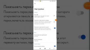 как сделать звук при нажатии клавиши на любом андроид!?