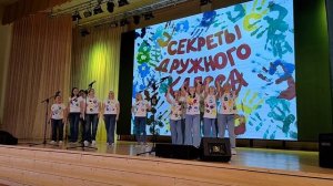 Визитка Лицея N78 «Фарватер». 8Л класс.  Секреты дружного класса.