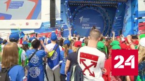 Яркие краски "Движения первых" - Россия 24 