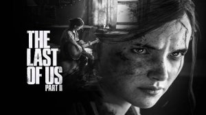 The Last of Us PART 2 | PS5 | Сложность ВЫСОКАЯ