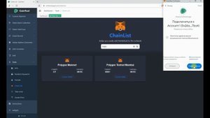 Как добавить сеть в Metamask | Как сменить сеть в Metamask | Easy Cryptocurrency