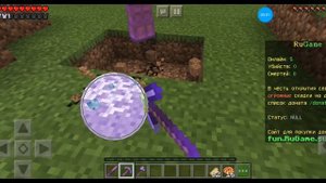 Как поиграть на сервере в выживание вдвоём в Minecraft pe