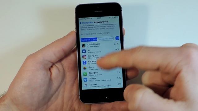 Как держит заряд iPhone 5s на iOS 10.2 смотреть онлайн