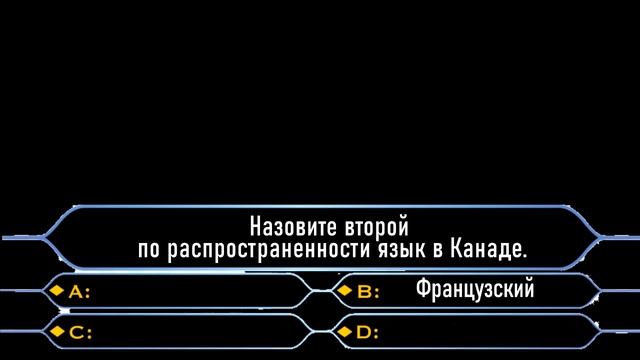 ХВАТИТ ЛИ ВАМ ЭРУДИЦИИ, ОТВЕТИТЬ НА 5 ИЗ 12 ВОПРОСОВ!?!?! смотреть онлайн