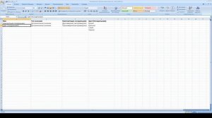 Выгрузка дополнительных реквизитов номенклатуры и их значений в Excel для 1С