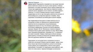 Боль в согнутом запястье при попытке опереться на ладонь. В чём причина и что делать?