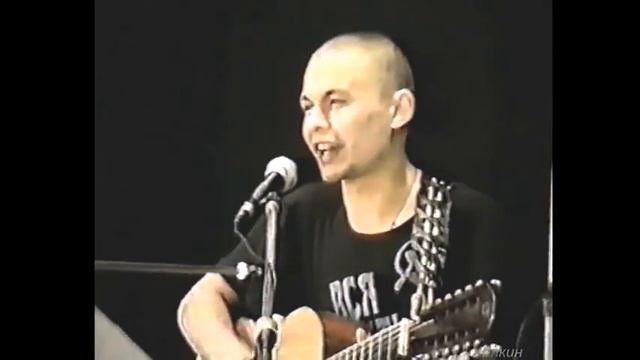 Александр Холкин Рок акустика 1990г