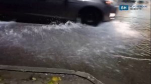 Потоп на улице Хользунова в Воронеже не прекратился в понедельник