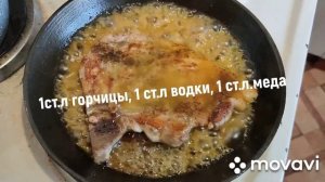 Мясо "пальчики оближешь",Свиной стейк в карамелизированный