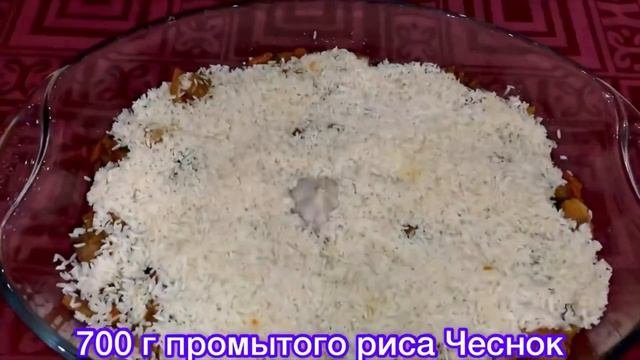 Проще не бывает☝️ Настоящий рассыпчатый плов в духовке🔥 ￼