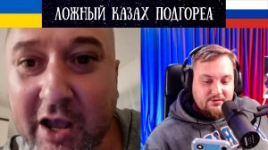 Ложный казах не хочет слушать про достижения - Чат Рулетка