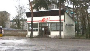 Военный городок_Лиепая