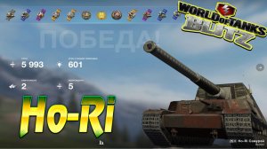 Ho-Ri Type lll Wot Blitz 5.9К Урона 2 Фрага World of Tanks Blitz Replays vovaorsha.