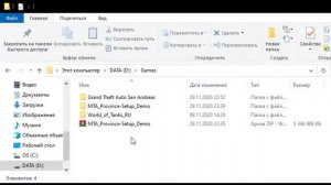 MTA PROVINCE НЕ УСТАНАВЛИВАЕТСЯ И ПРОСИТ ДИСК, ЧТО ДЕЛАТЬ?