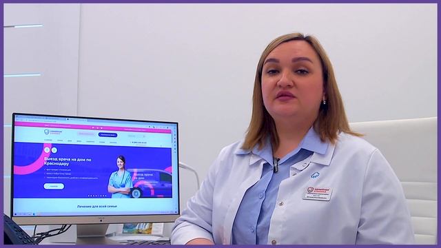 Как правильно подготовиться к сдаче анализов? смотреть онлайн