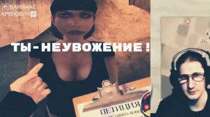 ✔️ВАНОМАС АРЕНА/ПАТЛАЧ-ЧУВАК/СТРАШИЛКА ПРО БАБКУ