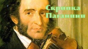 А.И. Куприн - Скрипка Паганини.mp4