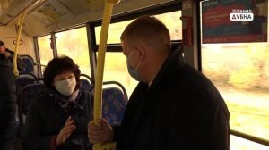 Проверка автобусов