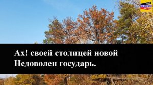А.А. Ахматова " Стихи о Петербурге "/" Вновь Исакий в облаченьи" | Учи стихи легко | Стихи Слушать
