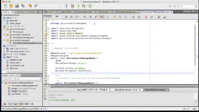 Java EE 6 JSF 2.0 Ajax Application (JPA+EJB+CDI+JSF) смотреть онлайн