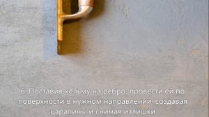 Декоративное покрытие микроцемент DECO CEMENT своими руками