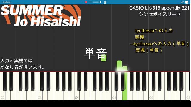 CASIO LK-515 appendix 321 シンセボイスリード смотреть онлайн