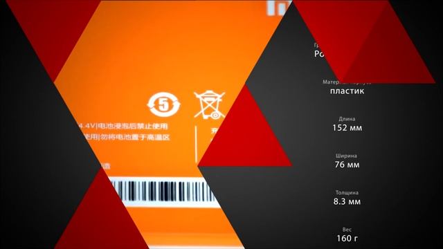 Смартфон Xiaomi Redmi Note 2 смотреть онлайн