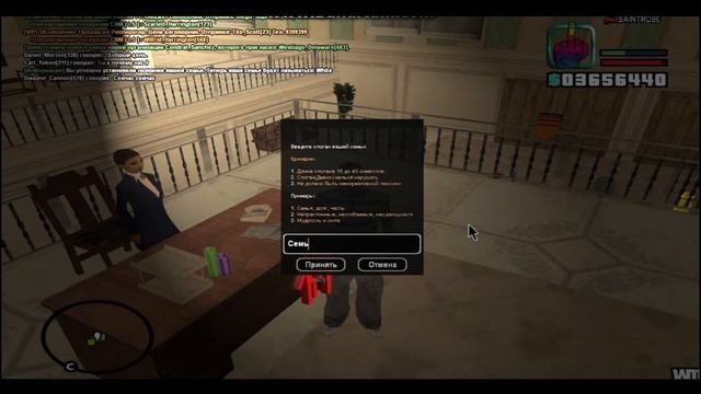 White Empire || Создание семьи на Arizona RP | Saint Rose смотреть онлайн