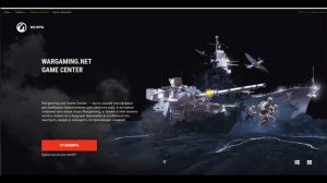 Как установить и играть World of Tanks Blitz на ПК?