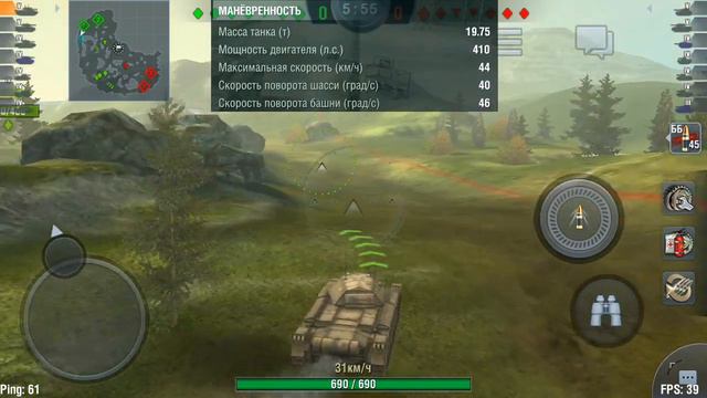 Обзор Crusader от Call_me_Jesus - WoT Blitz Android и iOS смотреть онлайн